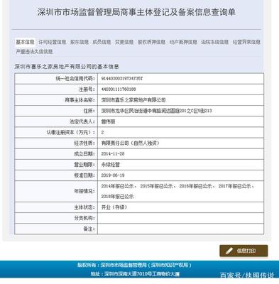全面解析 你想要的金融公司執照都在這里